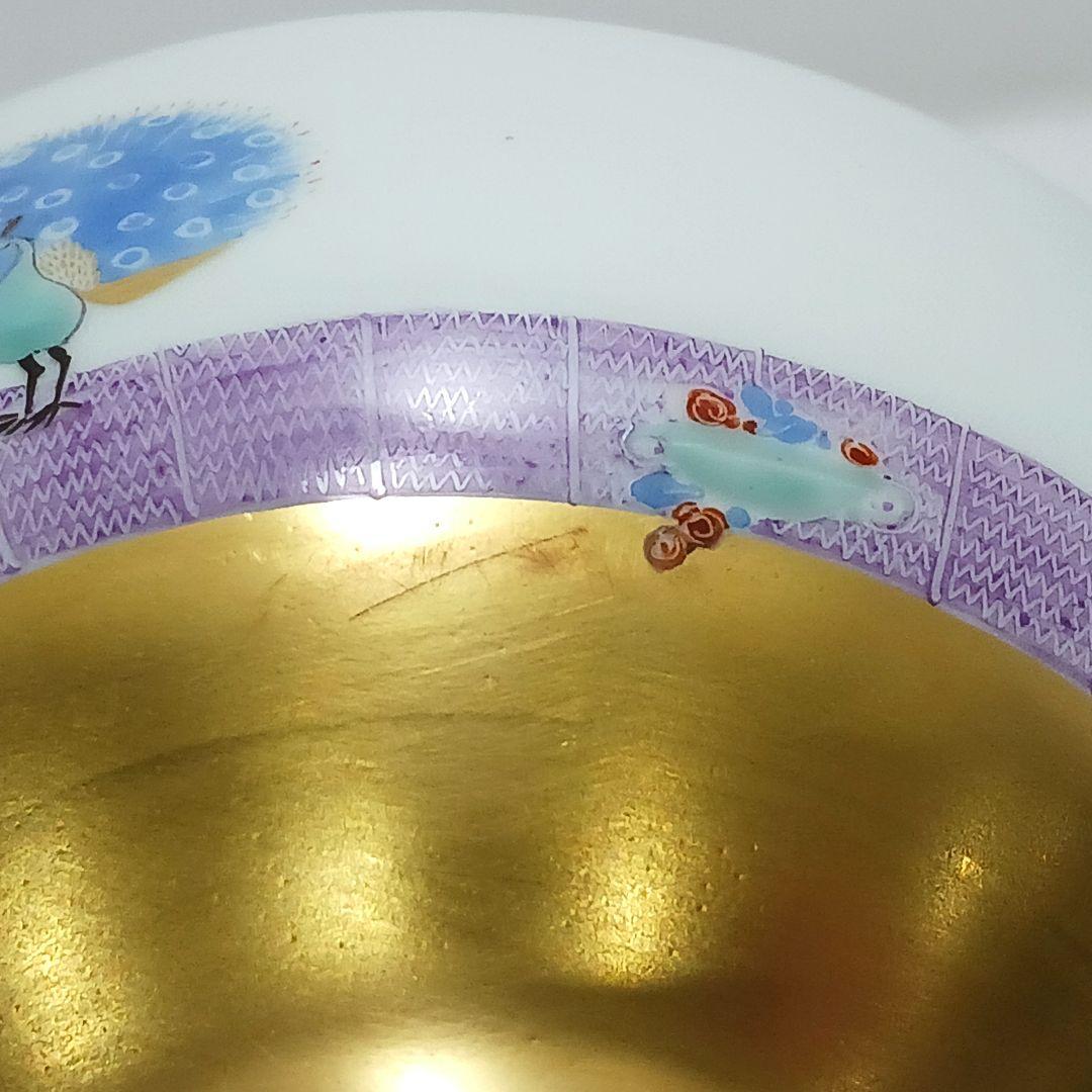 Y3268 マイセン アラビアンナイト スープカップ&プレート 　ten