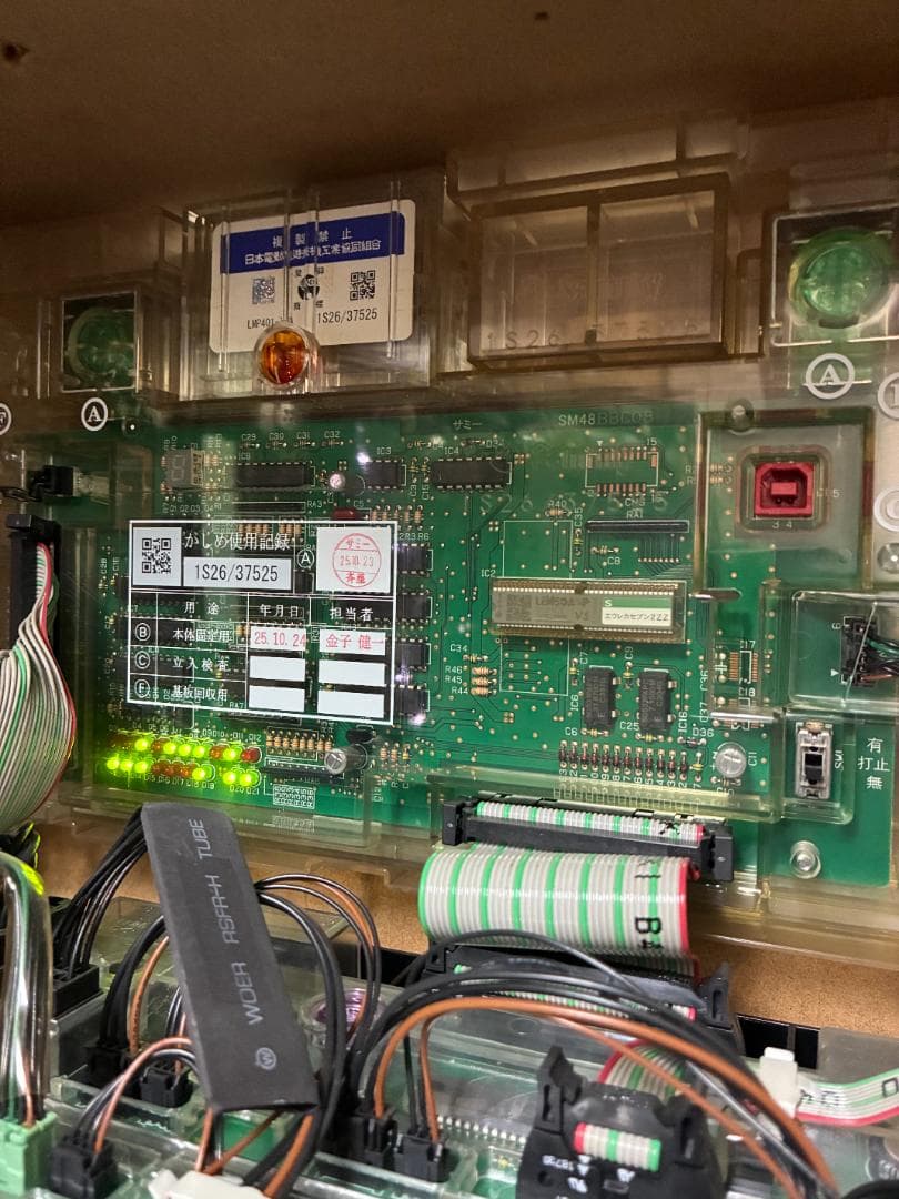 MASKです。　　　　パチスロ実機 交響詩編エウレカセブン2　不要機