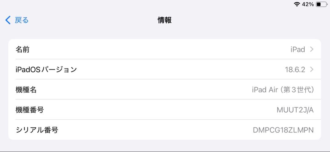 あまなつページ