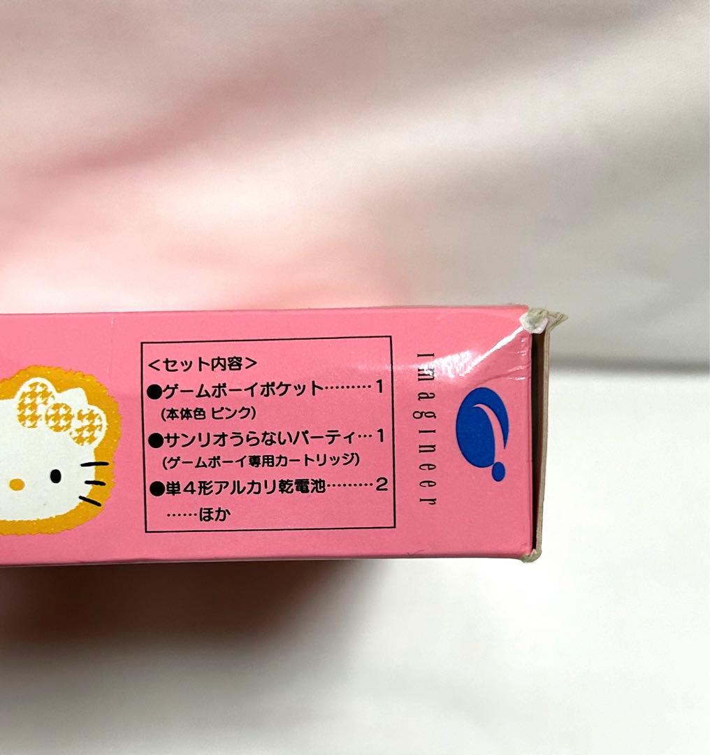 ニンテンドー　ゲームボーイポケット　ハローキティーちゃん　限定版