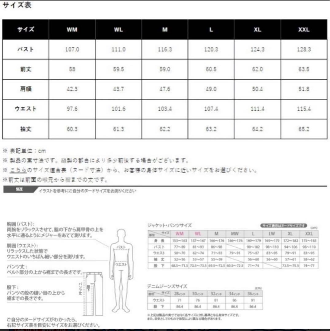 POWERAGE FURライダース　サイズL