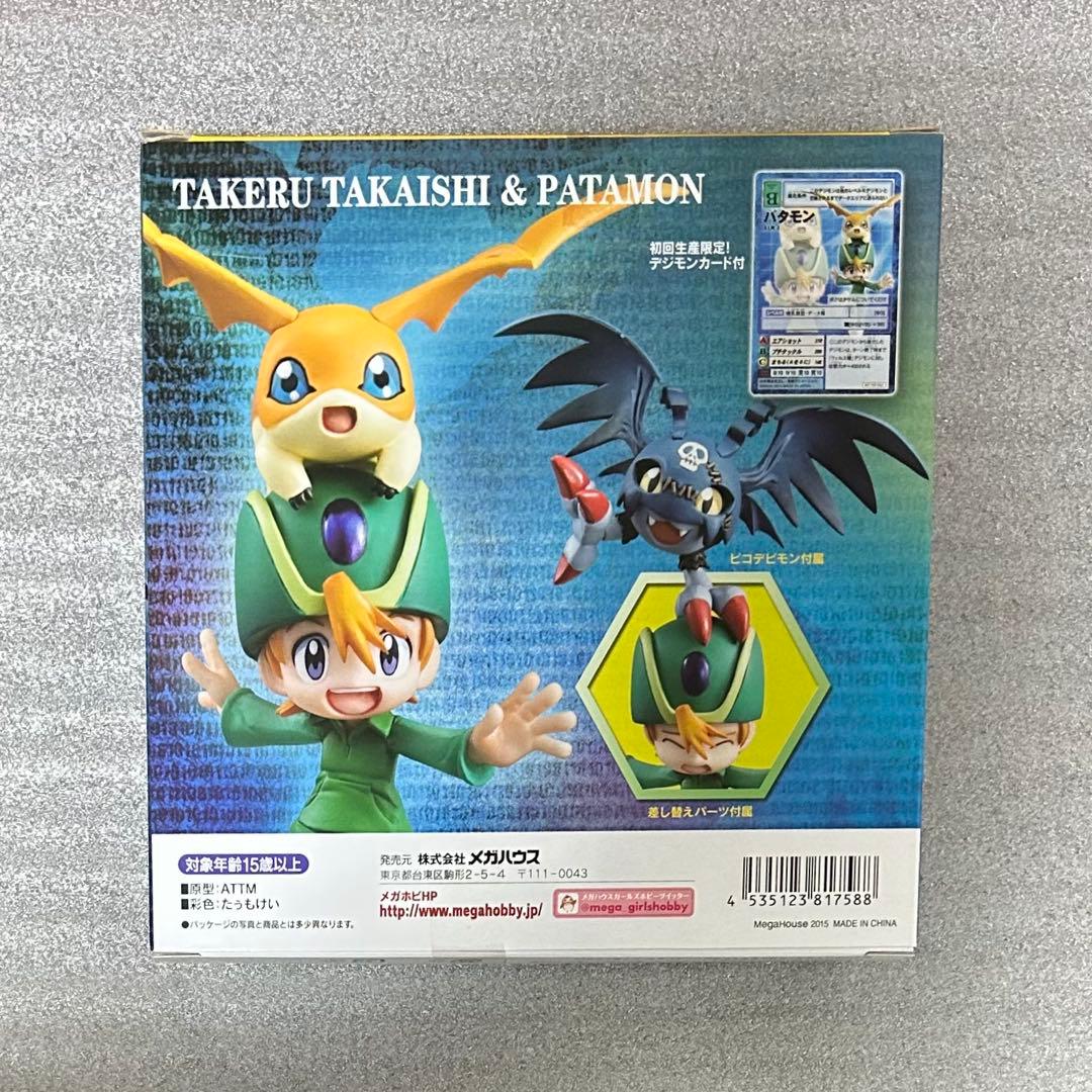デジモンアドベンチャー フィギュア G.E.M. 高石タケル＆パタモン