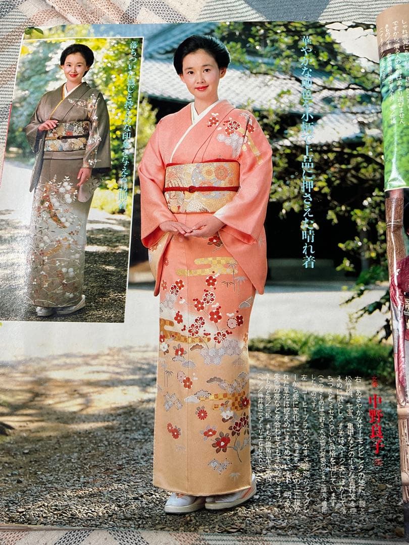 1988年／婦人倶楽部・1月号・新年特大号。表紙／中山美穂。【講談社　美品】。