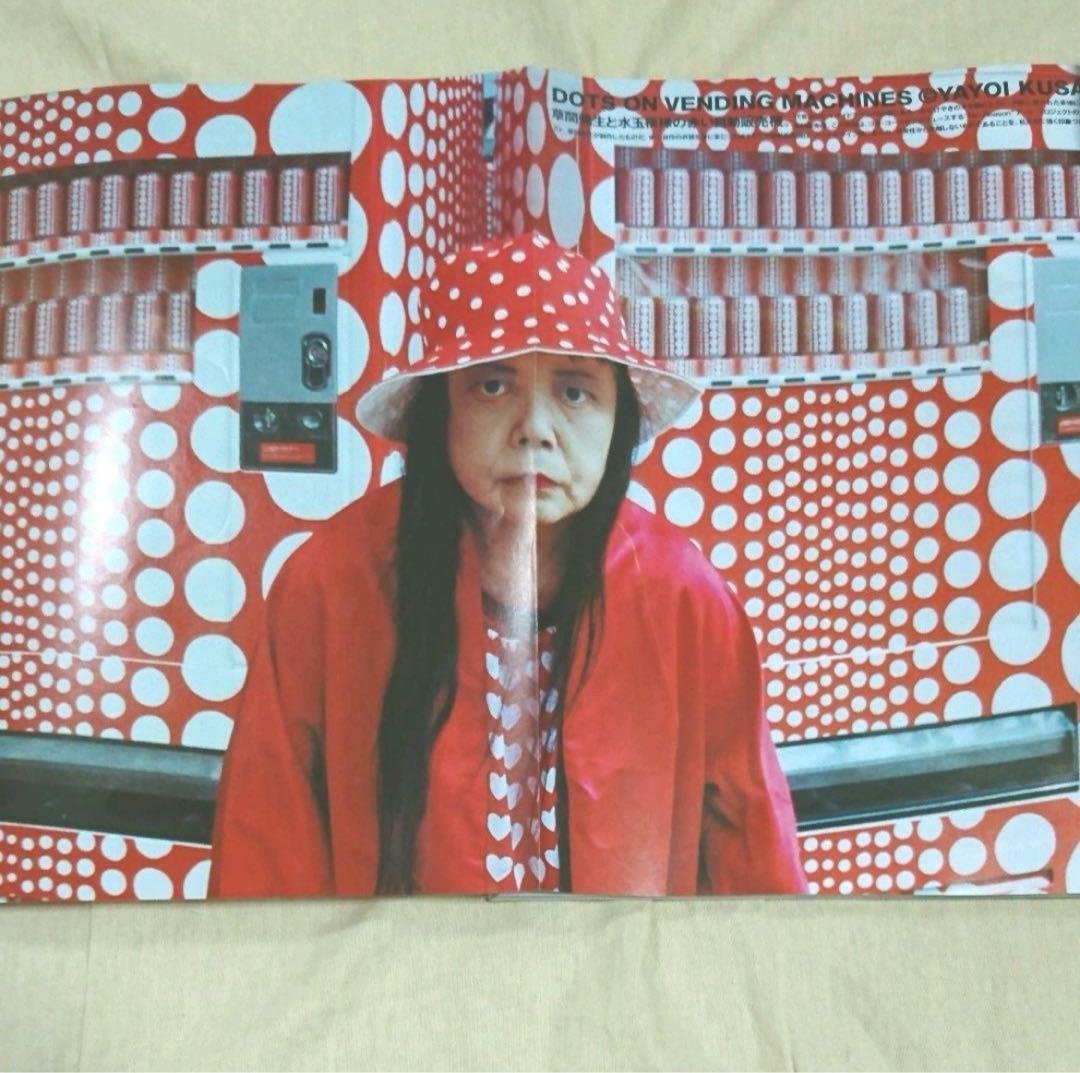 T*u様 ミスター・ハイファッション2001年12月号