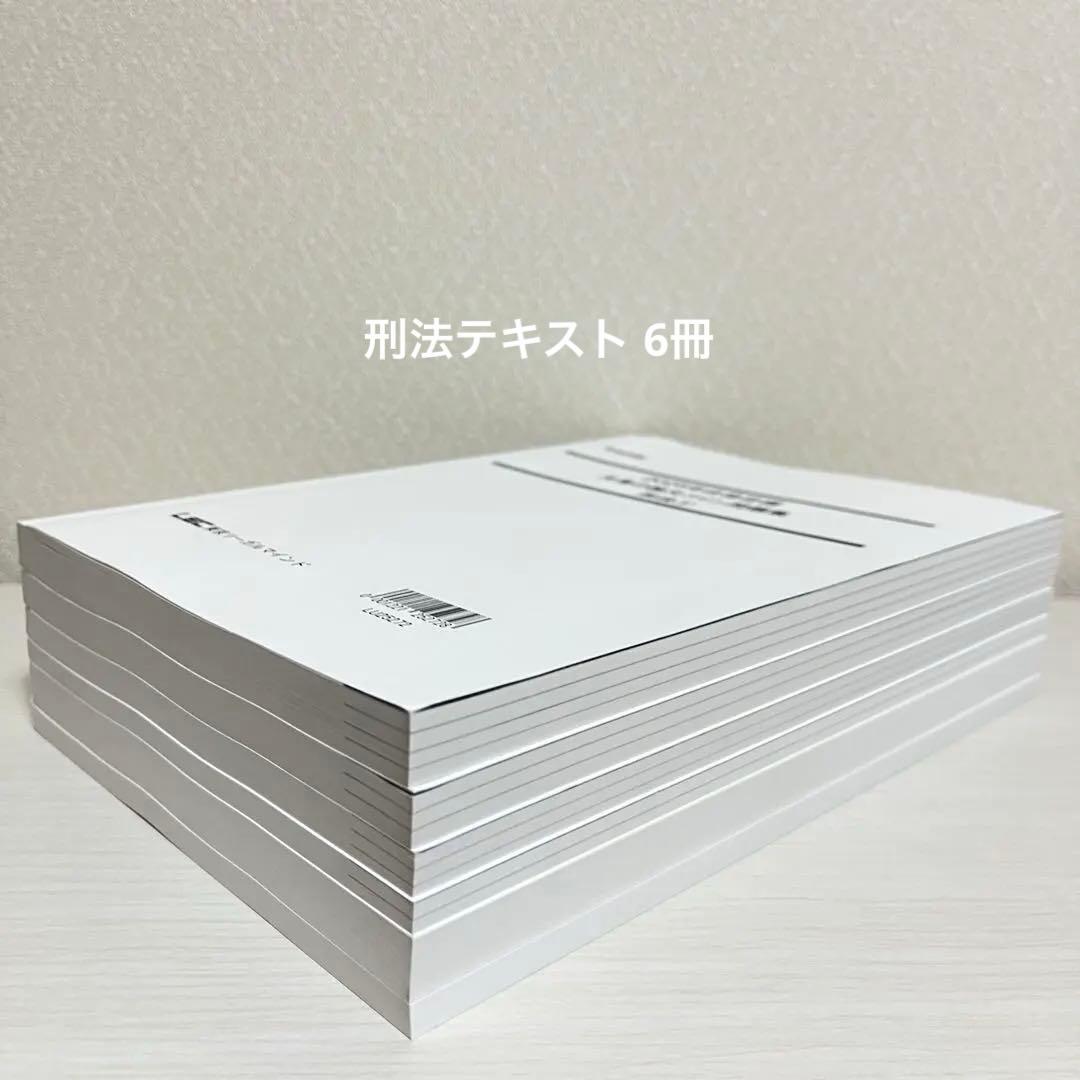 2025年 LEC 矢島の論文完成講座 全36冊セット＋2025年司法試験過去問