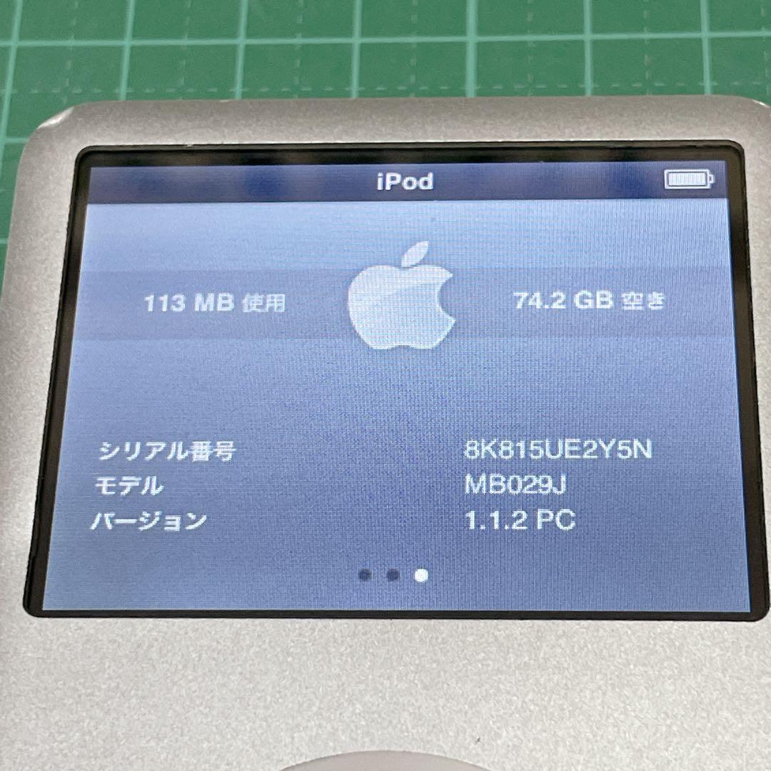 【HDD劣化無】iPod classic 80GB MB029J 第６世代