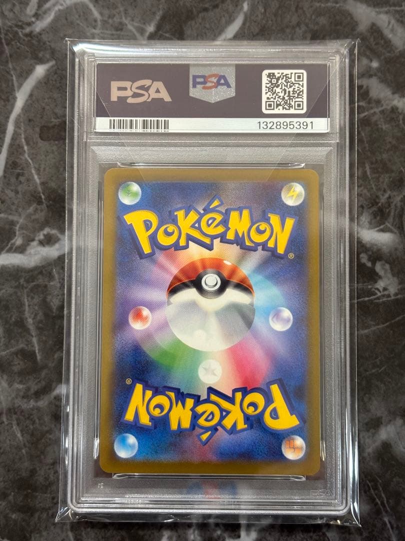 【PSA10】2025年発行ピカチュウ マクドナルド限定