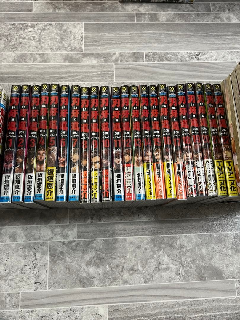 バキ　範馬刃牙　刃牙道　バキ道　全巻　初版　帯付き　まとめ　外伝　刃牙シリーズ