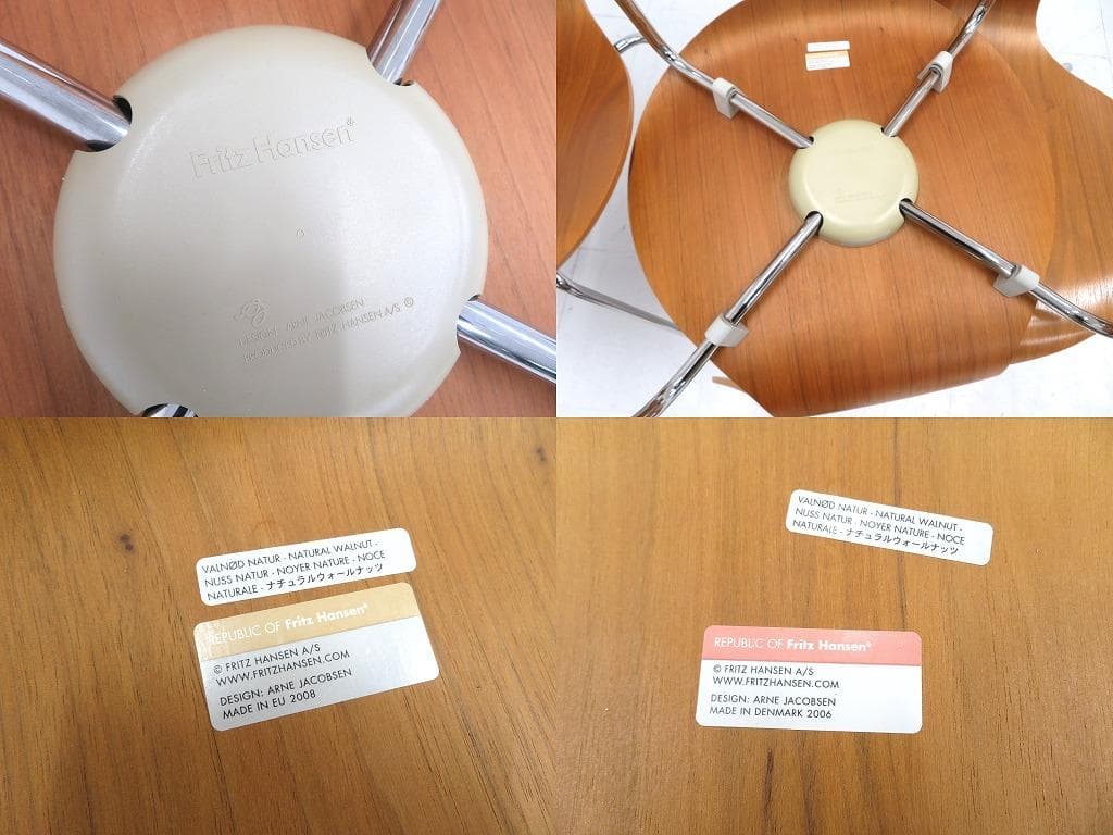 展示品　フリッツハンセン　セブンチェア　ウォールナット　ダイニングチェア　モダン