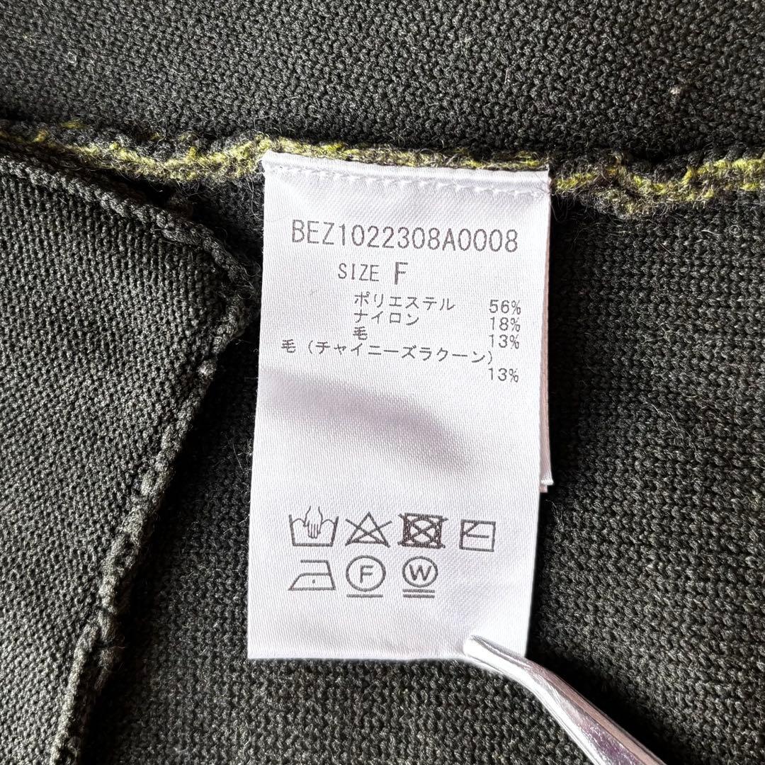 BEARDSLEY 洗えるニットコート　ラクーンニット　オリーブグリーン