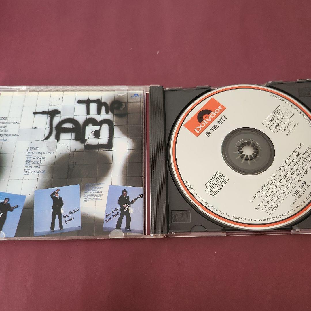 The Jam All Mod Cons CD ザ・ジャム