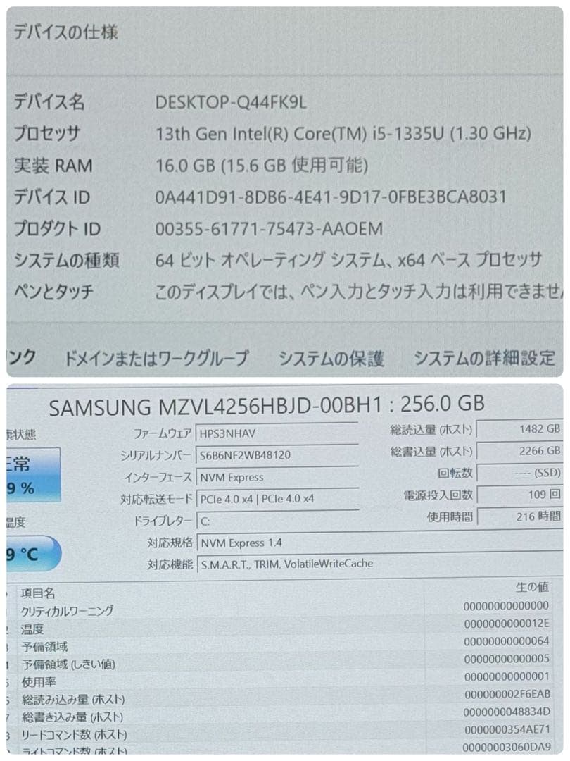 美品737 HP 630 G10 i5 第13世代 16GB バッテリー良好