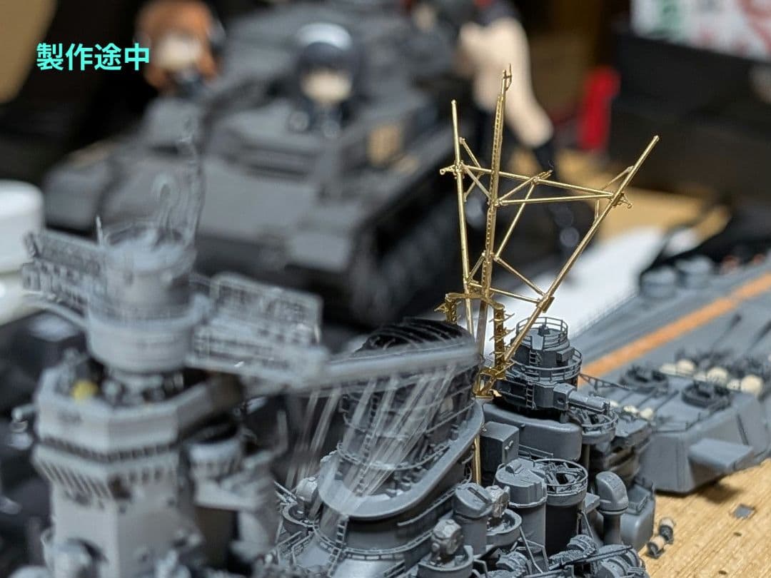 1/700 戦艦大和 塗装済完成品