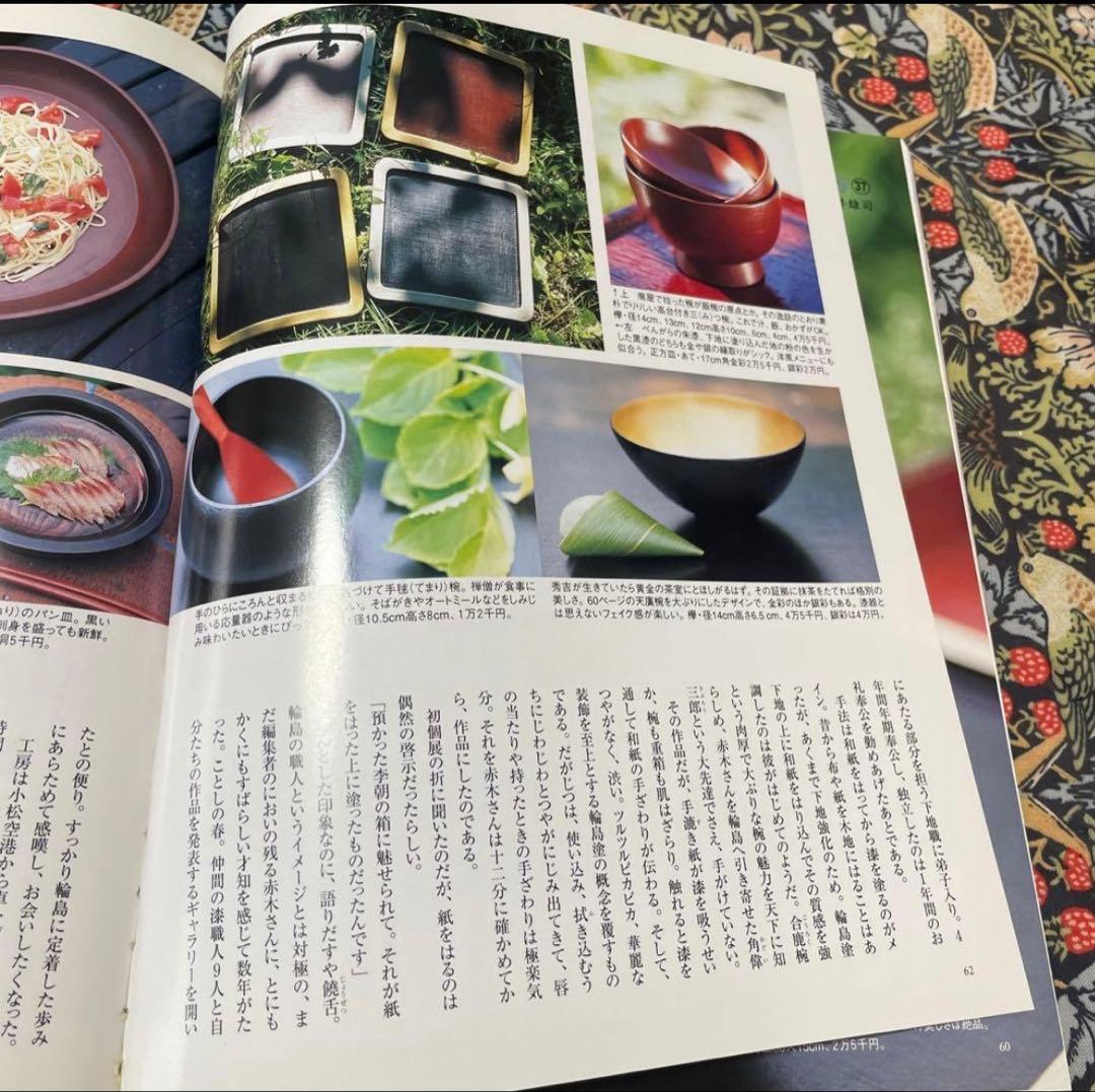 赤木明登作家作品　漆塗りの重箱と汁椀　朱色（赤）　箱付き