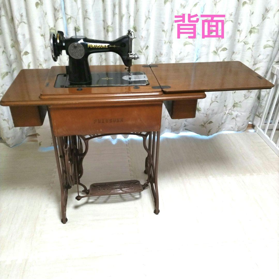 福助　FUKUSUKE 　ミシン台　　　アンティークミシン　 フクスケ