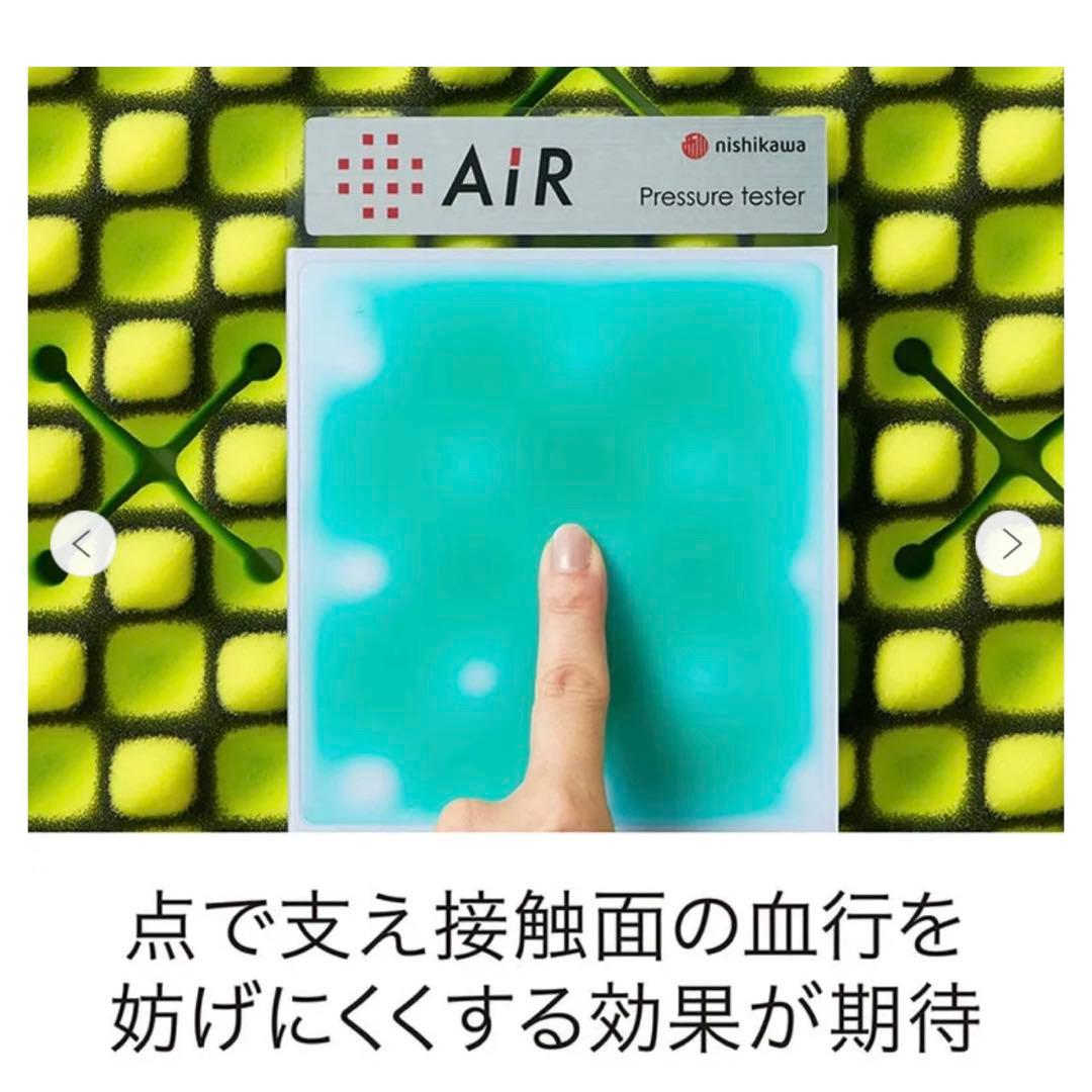 【新品】西川エアー01 マットレス BASIC シングル