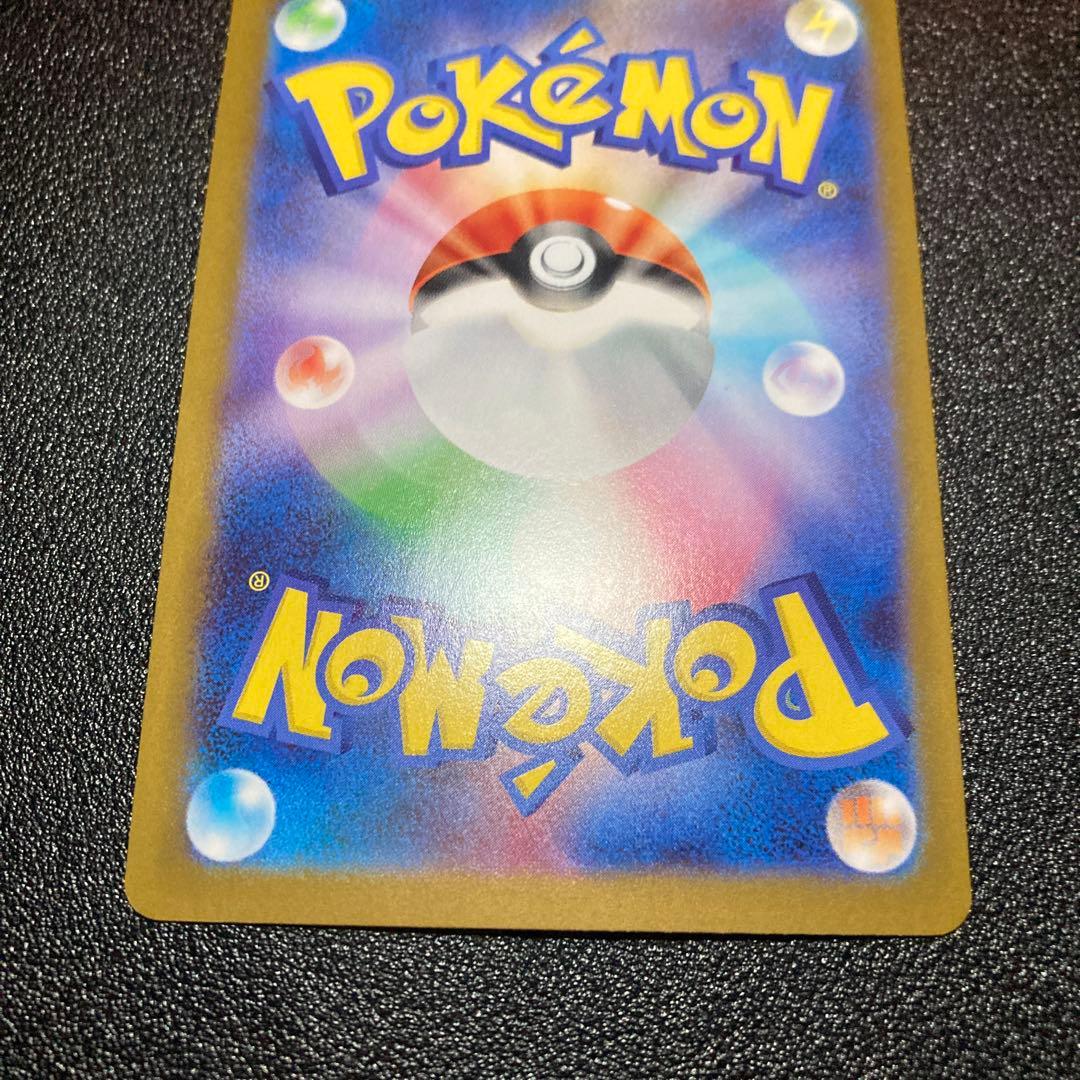 ニャースex sar 114/080 SAR ムニキスゼロ