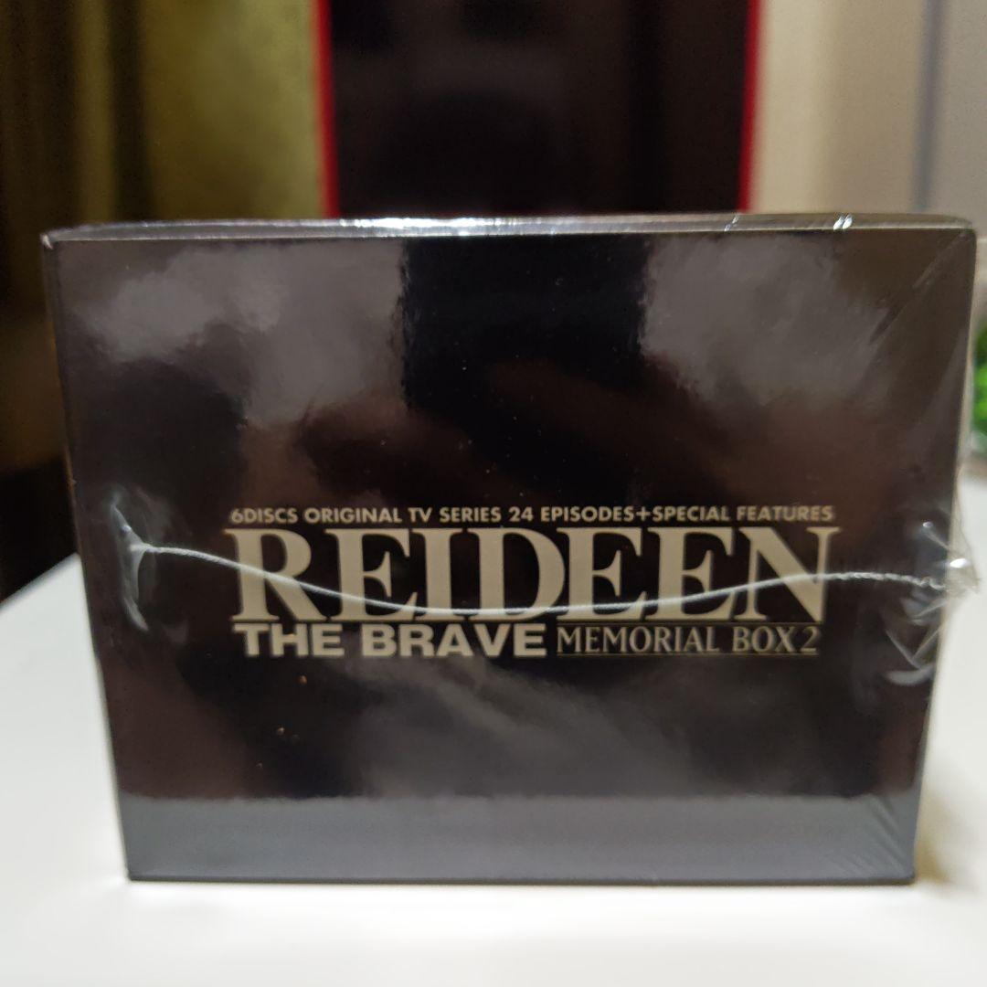 勇者ライディーン　DVDメモリアルボックス２