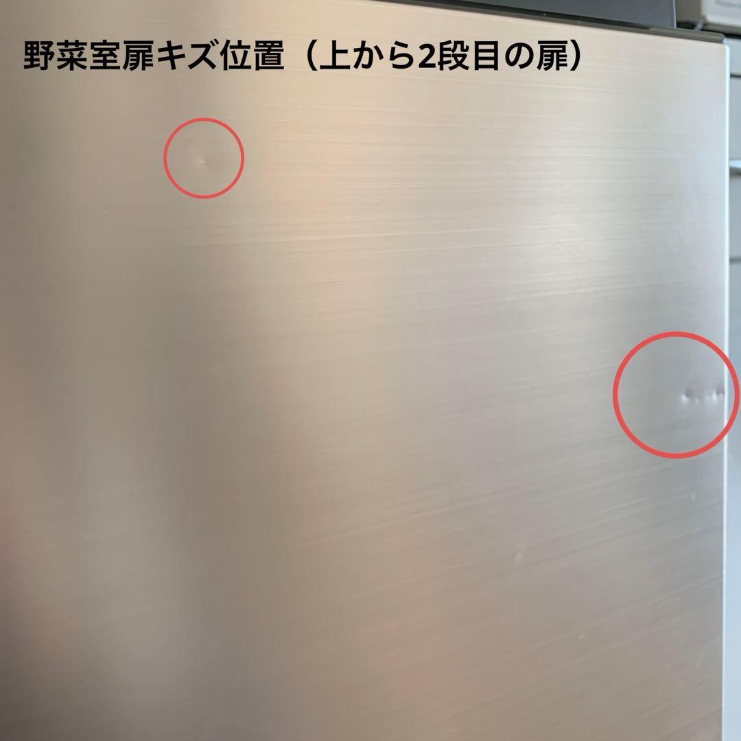 [みか]冷蔵庫 日立 HITACHI R-V32NV 315L