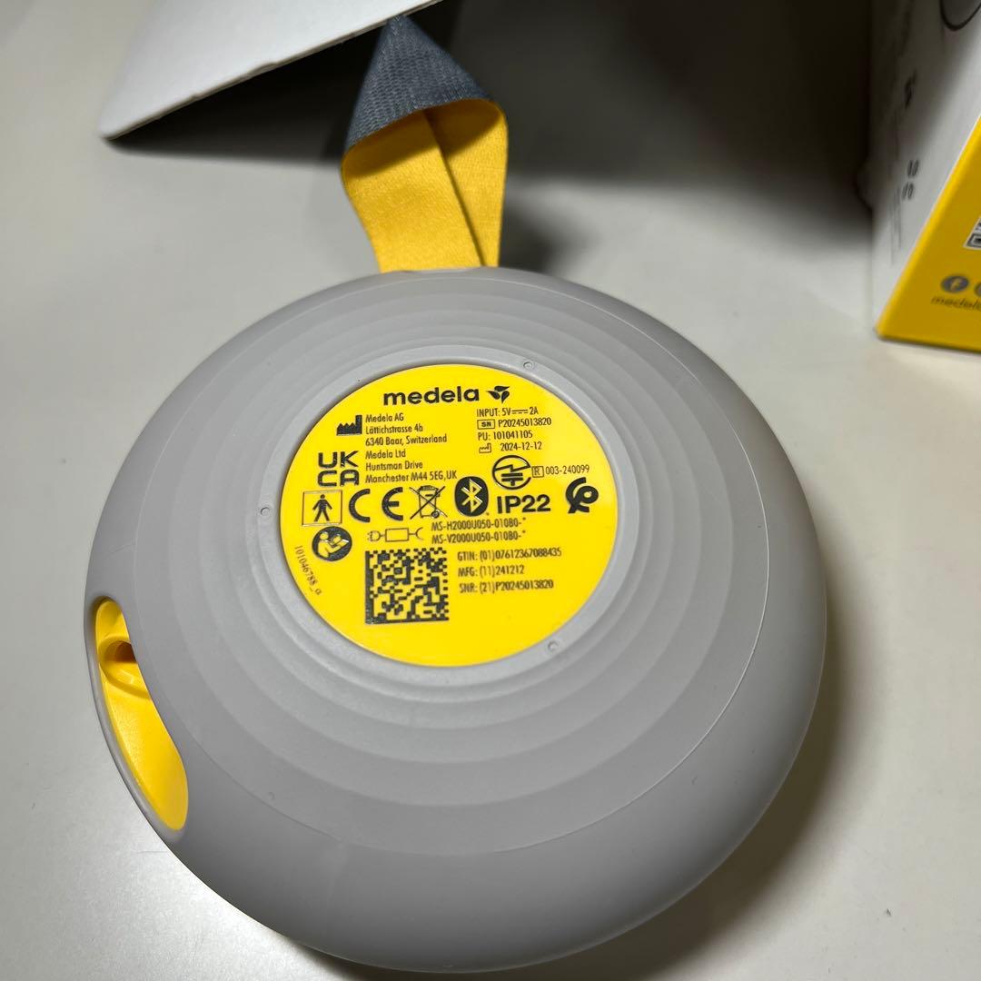 G706 メデラ 電動さく乳器 スイング・マキシハンズフリーダブルポンプ