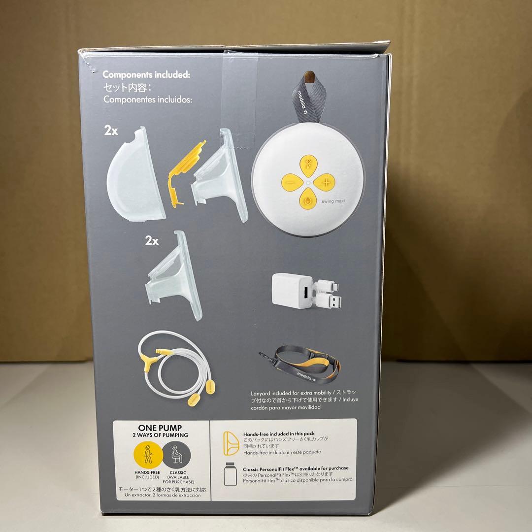 G706 メデラ 電動さく乳器 スイング・マキシハンズフリーダブルポンプ