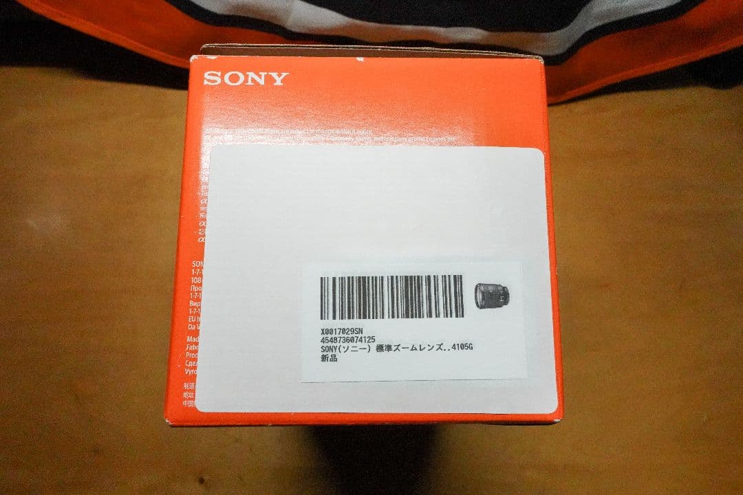【未使用】SONY FE 24-105mm F4 G OSS SEL24105G