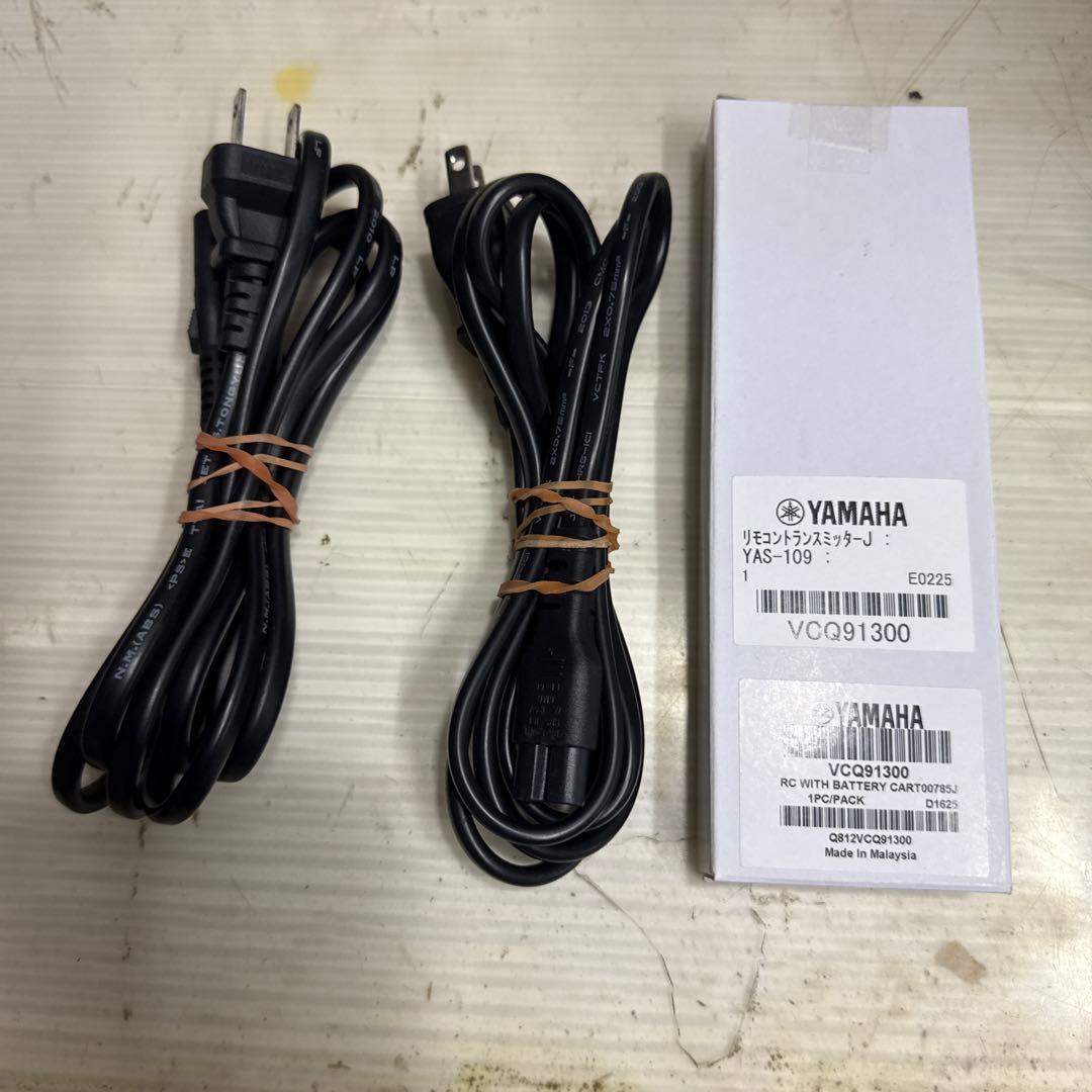 YAMAHA YAS-209 ヤマハ フロントサラウンドシステム ウーファー