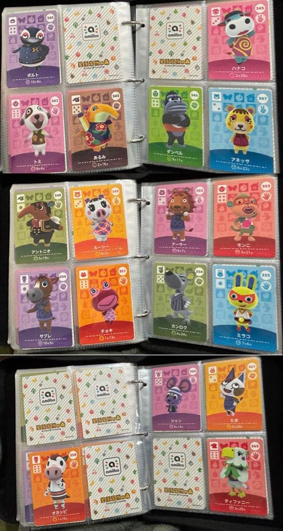 どうぶつの森amiiboカード　226枚　被り無し　まとめ売り