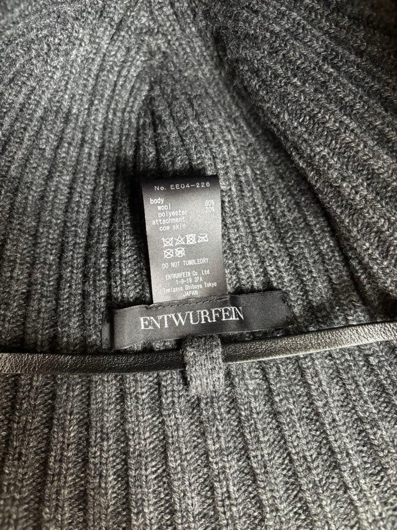 気まぐれ値下げ中☆ENTWURFEIN ニット エントワフェイン帽子