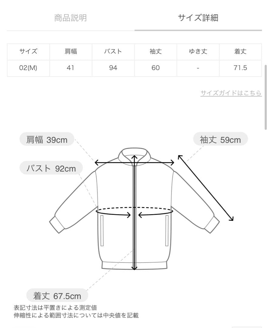 アルアバイル　マットクロスダブルブレストジャケット ネイビー　ルルウィルビー