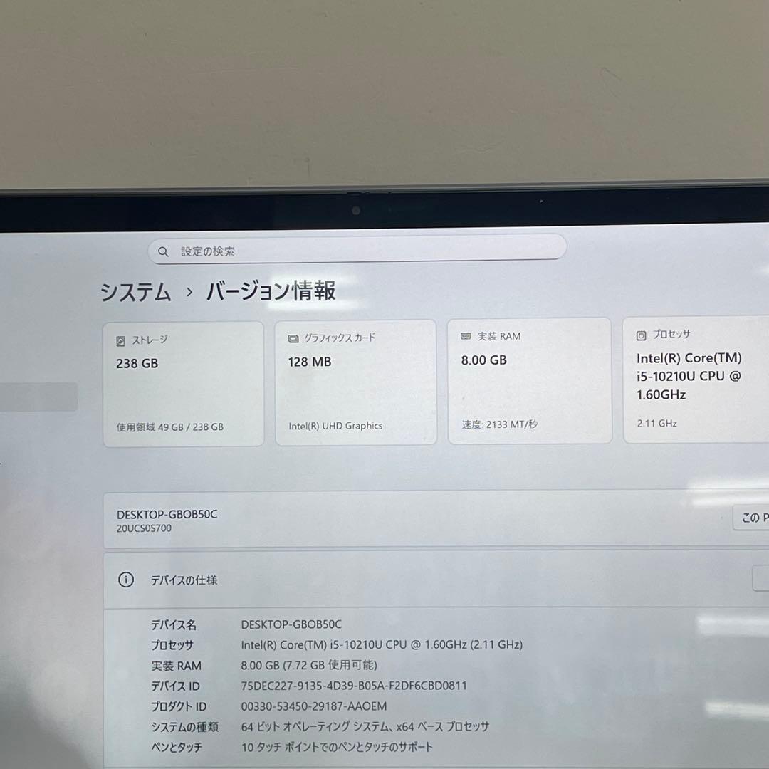 レノボThinkpad X1 Yoga i5-10210U 8GB SSD256