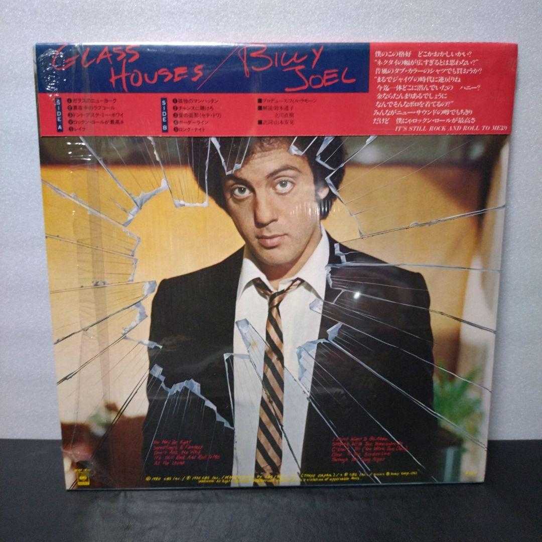 Billy Joel レコード