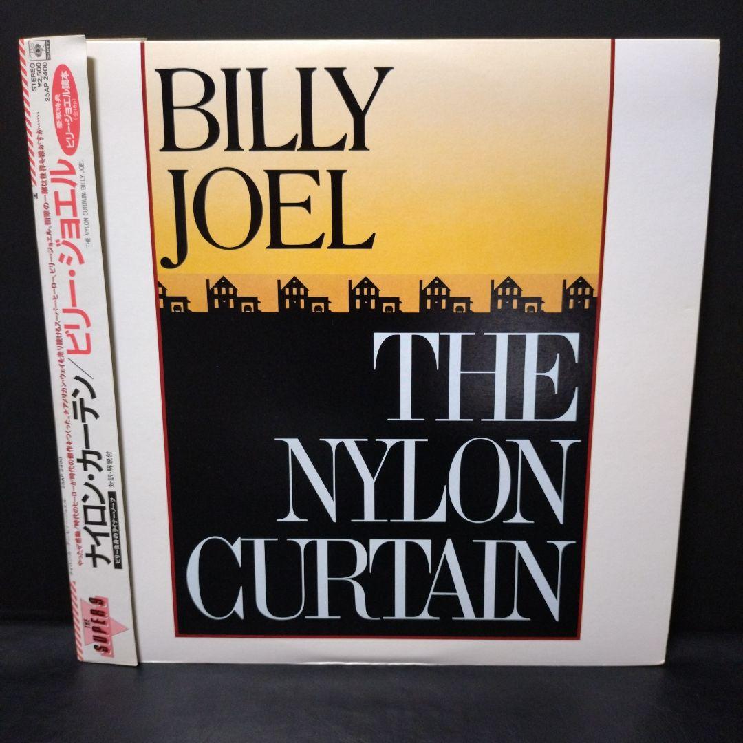 Billy Joel レコード