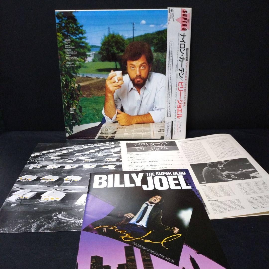 Billy Joel レコード
