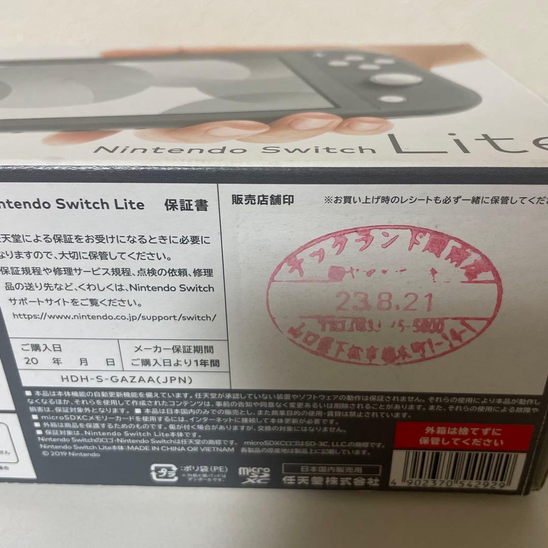 Nintendo Switch Lite グレー 本体 ジャンク品
