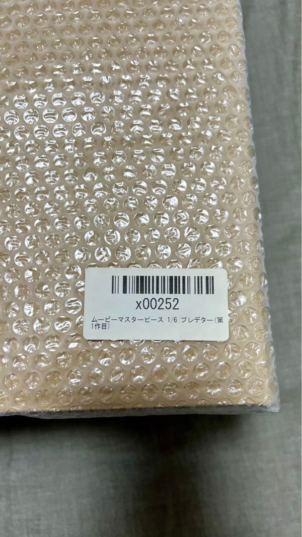 【ホットトイズ】ムービー・マスターピース 『プレデター』プレデター 1作目