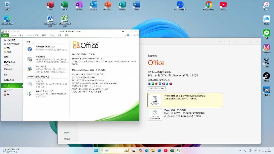 東芝TVPC 地デジOK Corei7 2TB HDD 16GB オフィス共存