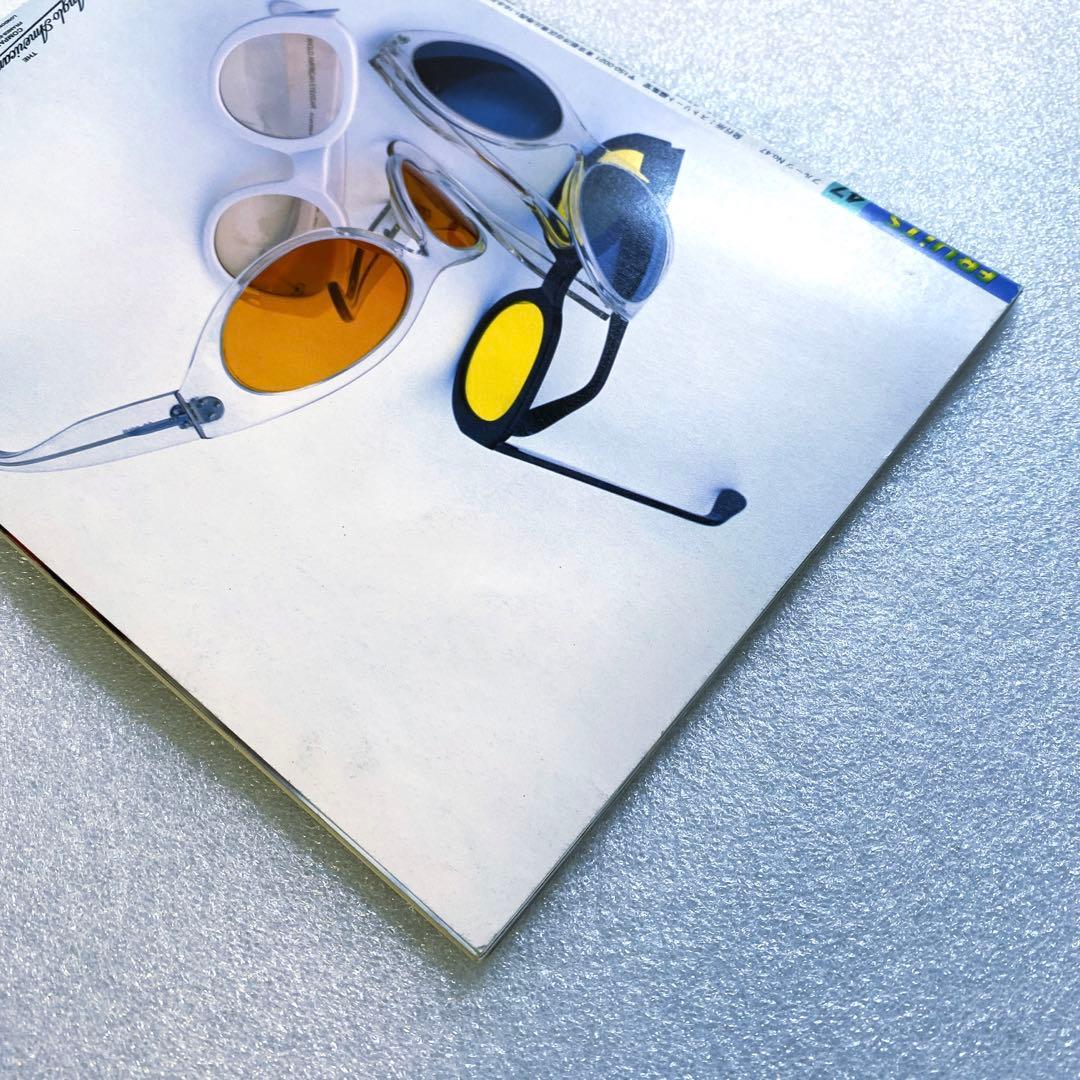 雑誌　FRUiTS フルーツ 2001年 6月 No.47 ☆ 綾野剛 激レア