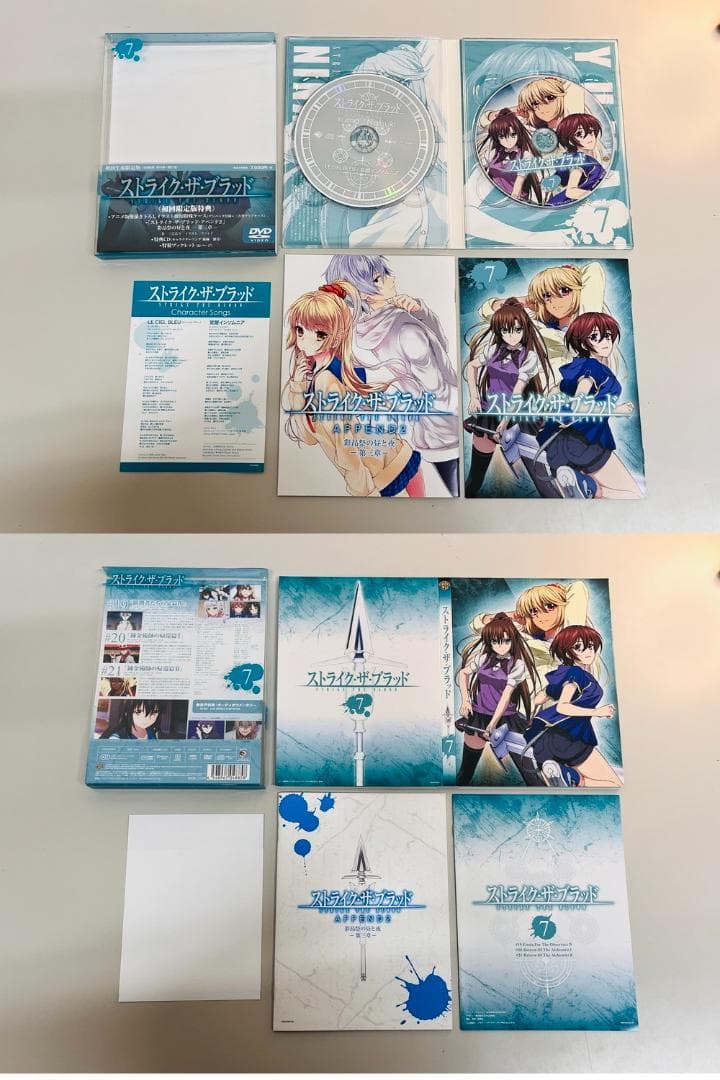 ◆ストライク・ザ・ブラッド DVD BOX１、２セット　09370