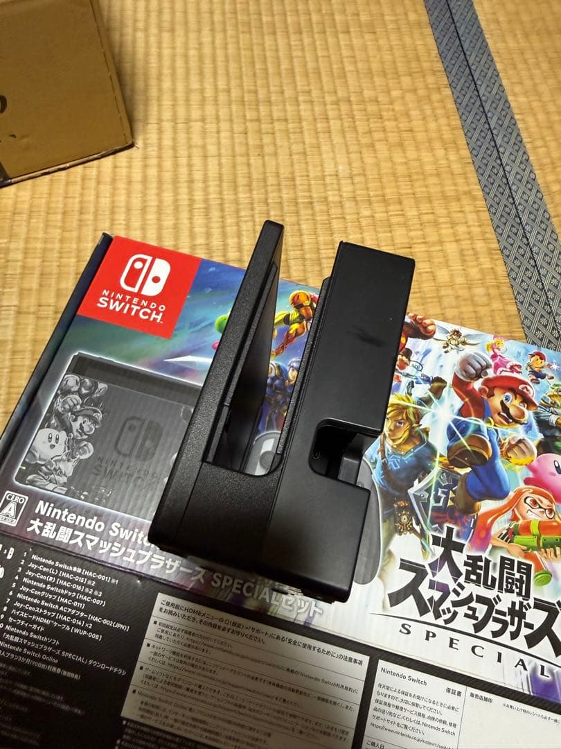 Nintendo Switch スマブラエディション 本体