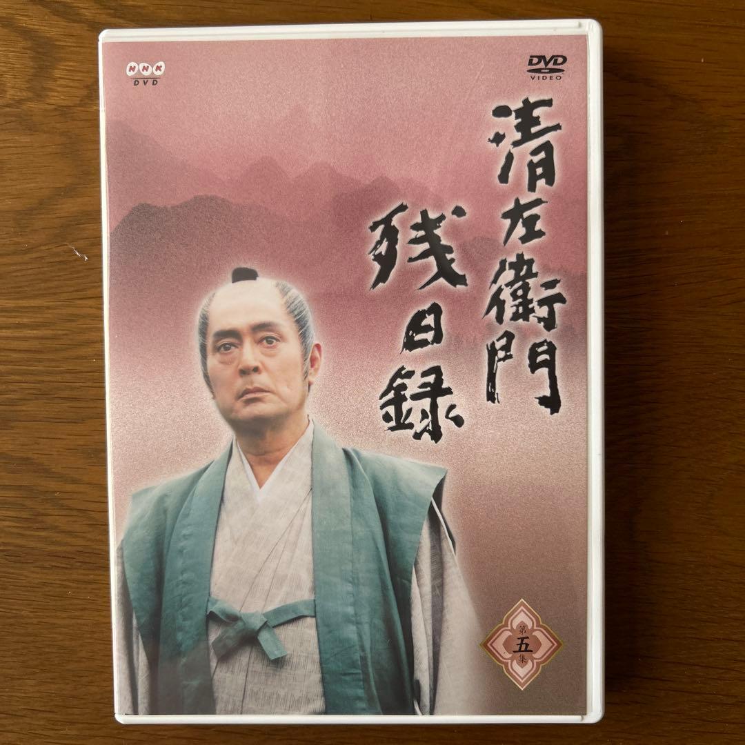 【ほぼ新品未使用】清左衛門残日録 DVD BOX 6枚組 NHK 帯付き
