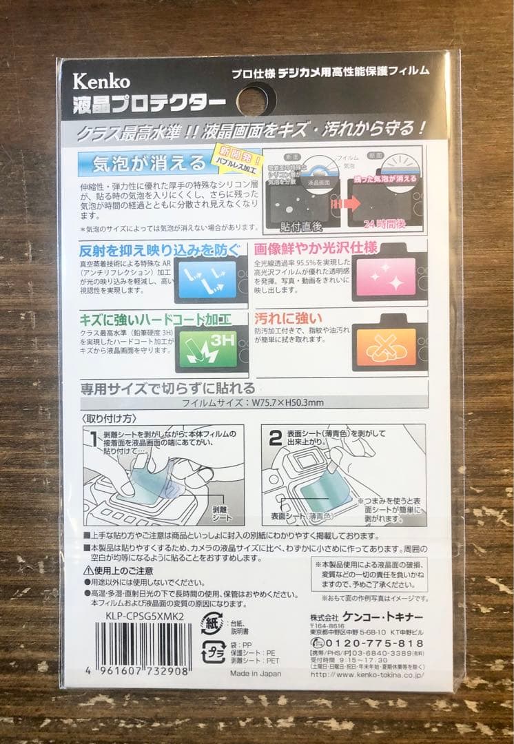 【美品】canon PowerShot G7 X MarkIII