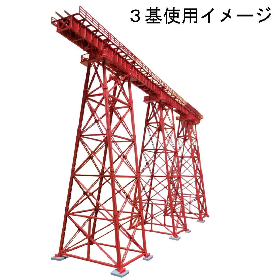 余部橋梁 Nゲージ 組立済 11本フルセット