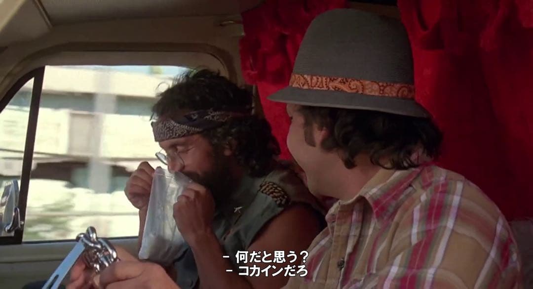 Cheech and Chong Next Movie チーチ&チョン 大麻