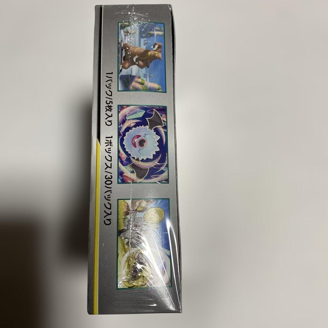 ポケモンカードゲーム オルタージェネシス TAG TEAM GX