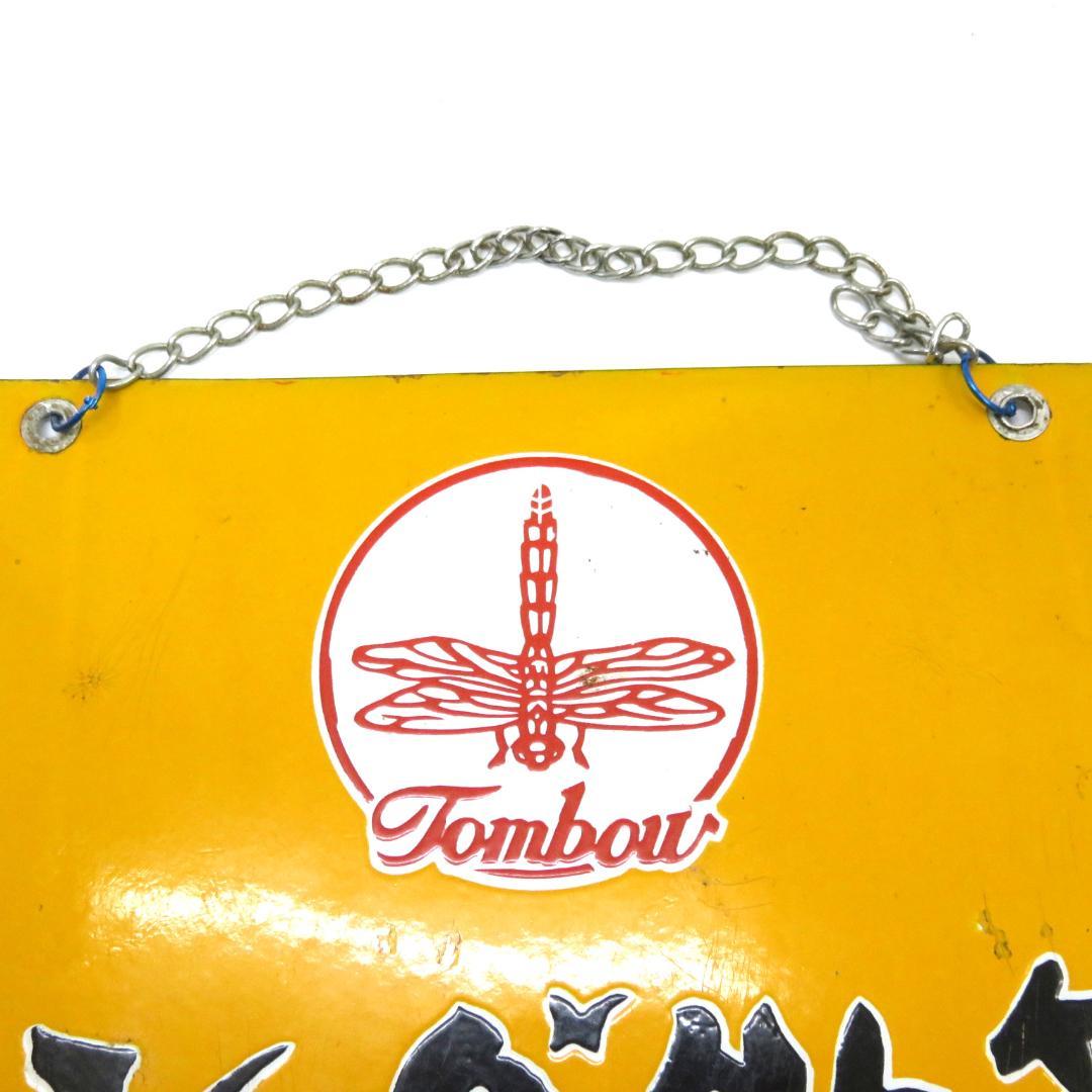 当時物 トンボ鉛筆　ホーロー看板 看板 昭和レトロ