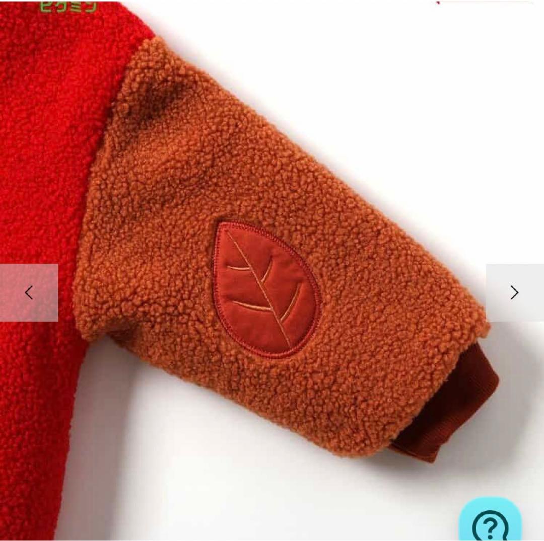 ピクミン　ブリーズ　リバーシブルボアブルゾン