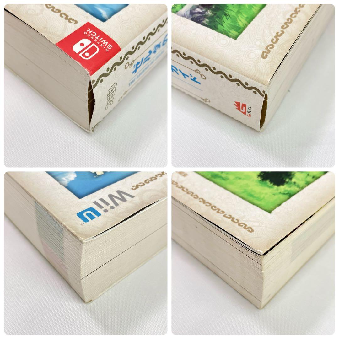 Switchゼルダの伝説ブレスオブザワイルドエキスパンション・パス＆攻略本セット