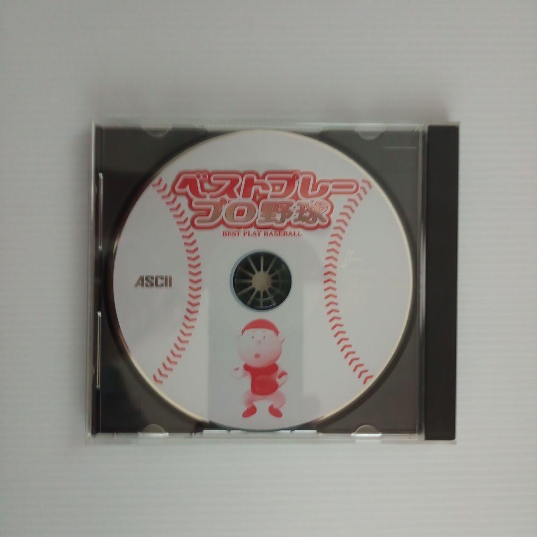 【値下げ】ベストプレー プロ野球