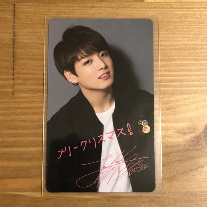 【公式】BTS ジョングク ランダムトレカ I NEED U 3種